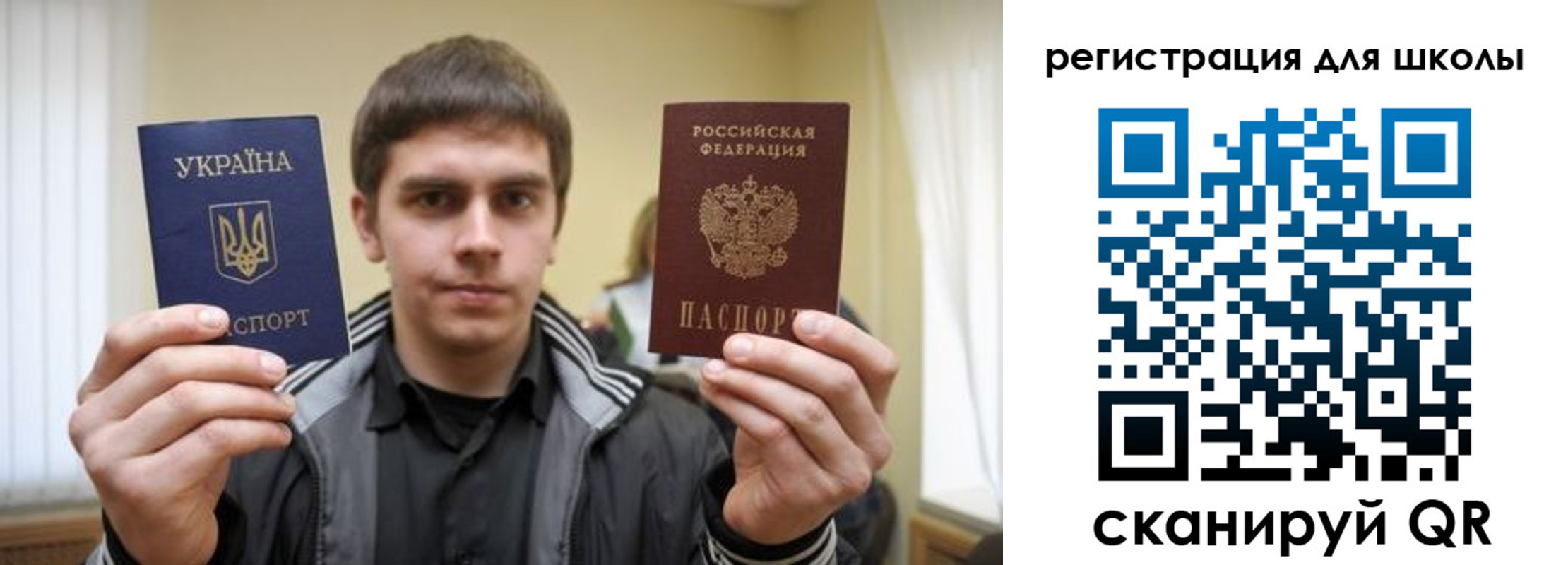 прописка для военкомата в Партизанске